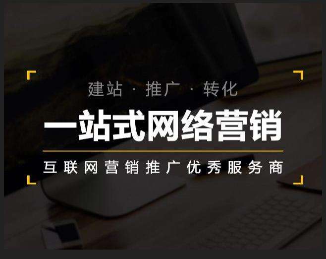 阿城企业如何怎么利用网络推广抓取潜在客户