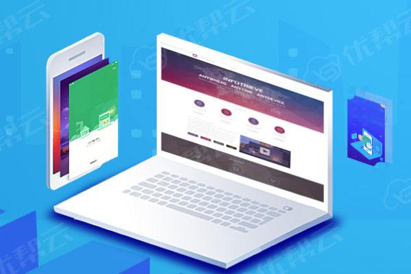 阿城分析企业在网页设计中需要注意的几个常见问题