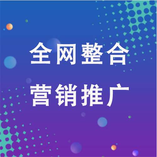 阿城企业网络推广老是没有客户的原因是什么呢