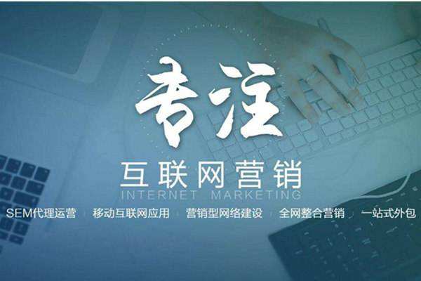 阿城电商行业做网络推广需要具备的条件有哪些